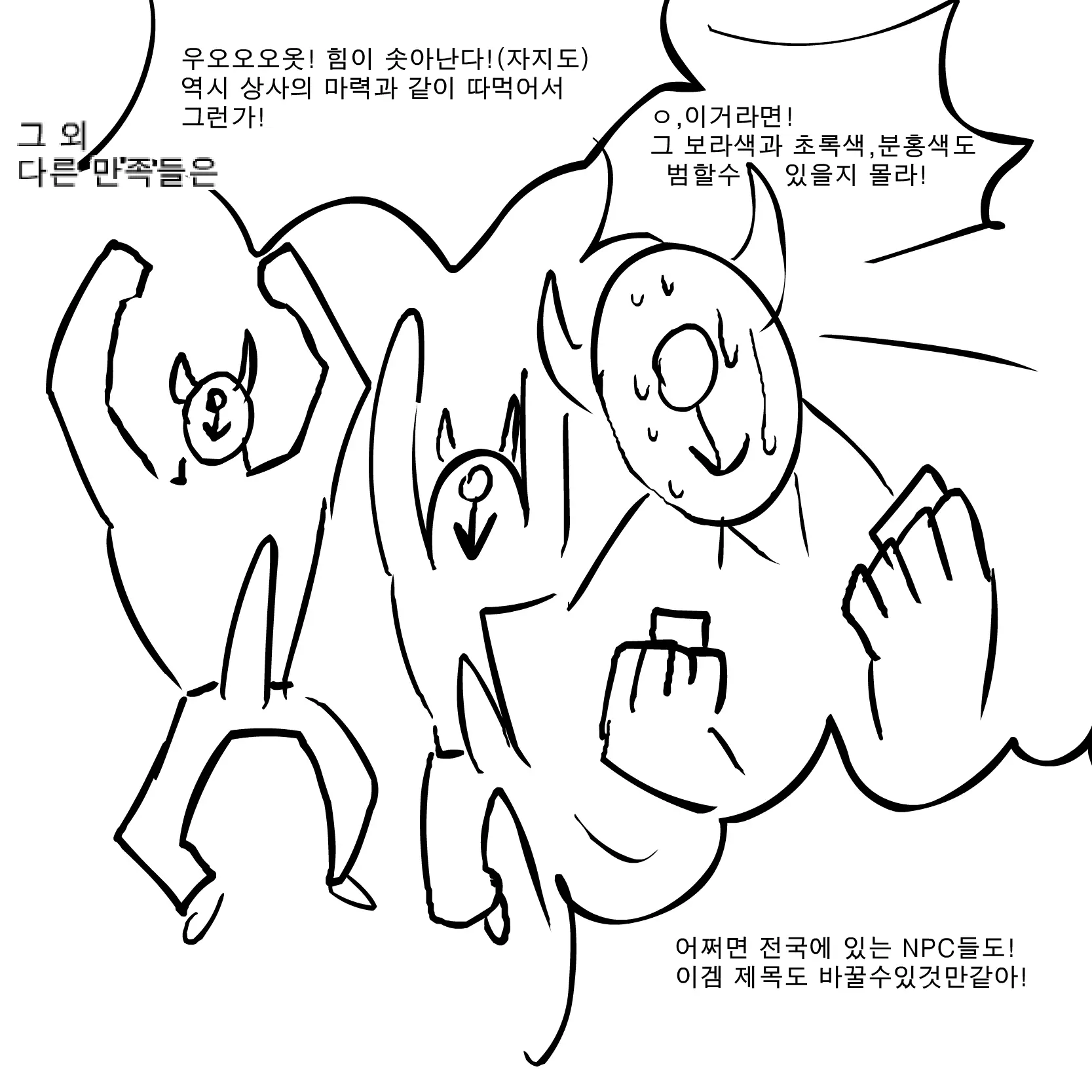 Lu Rape